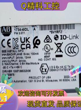 现货1734-4IOL 全新原装