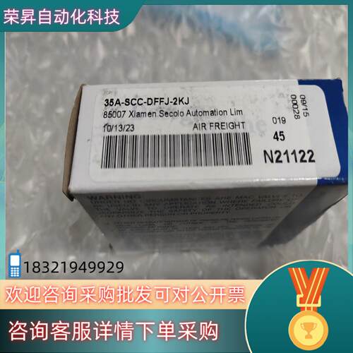 现货MAC电磁阀35A-SCC-DFFJ-2KJ全新原装如