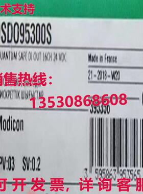 原装供应 Modicon 140SDO95300S safety 直流 离散输出