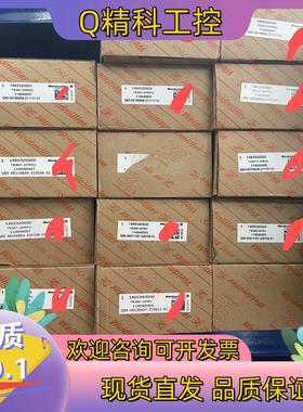 现货浙大中控全新原装端子板TB367-GPRPUTB366-G