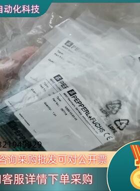 现货P+F倍加福NBB2-V3-E0-V5全新原装08771