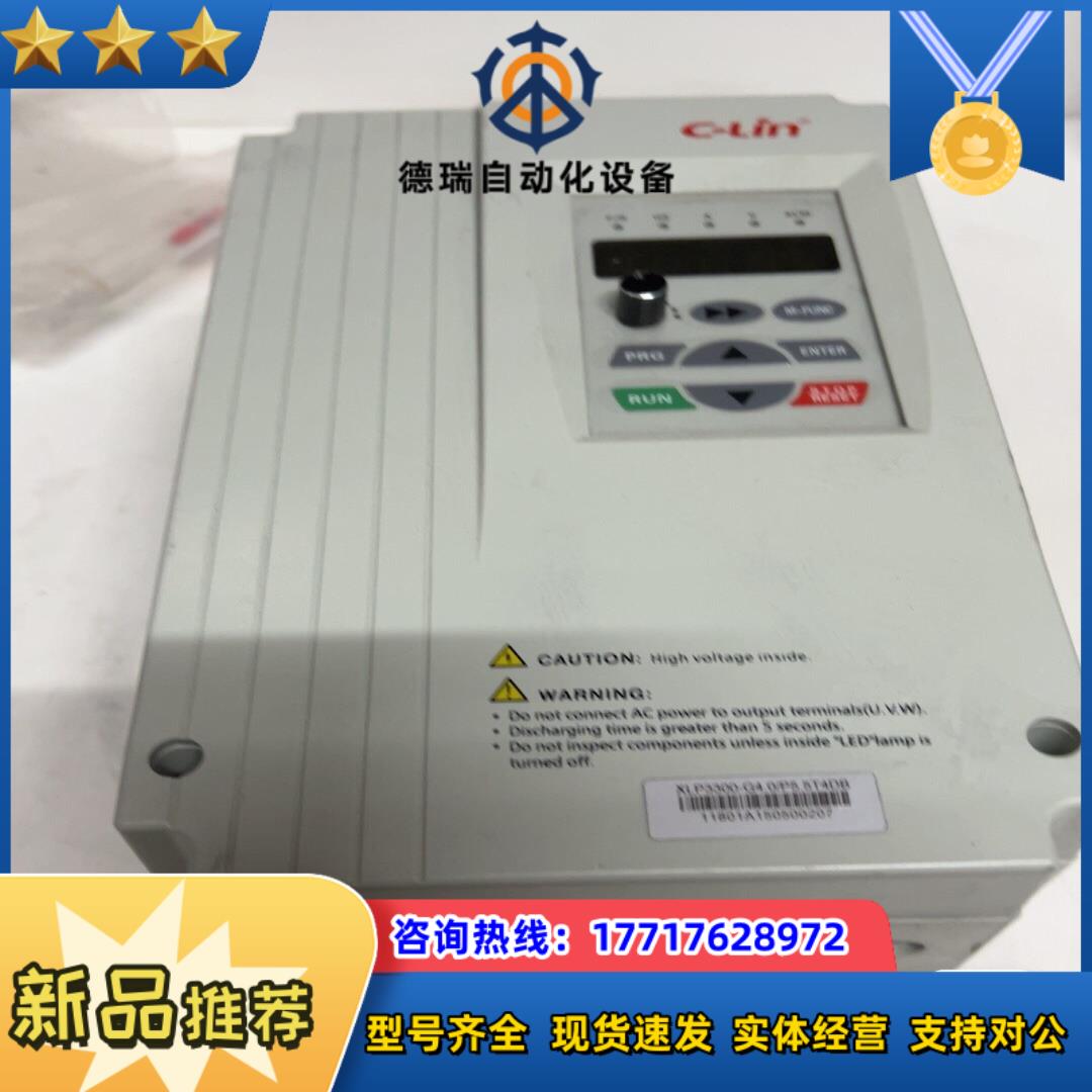 变频器欣灵变频器 XLP3300-G4.0/P5.5T4DB