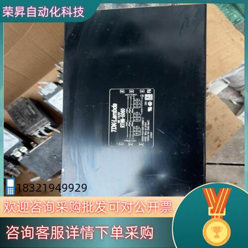 现货TDK-Lambda滤波器RTHN-5060