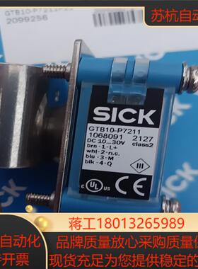 全新原装德国SICK西克GTB10-P7211漫反射光电传感