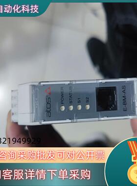 现货ATOS E-BM-AS-PS-05H 12