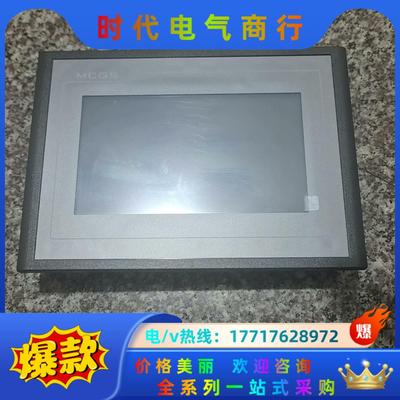 昆仑通态触摸屏TPC7062TD（KT）议价