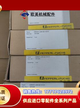 倍加福187558 NBB20-L3M-A2-C3-V1原装议价