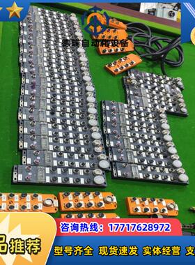 iumberg德国隆堡 议价