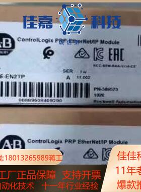 1756-EN2TP ControlLogix以太网IP桥