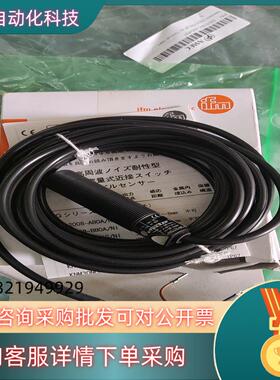 现货IFM 易福门 KG5034 全新