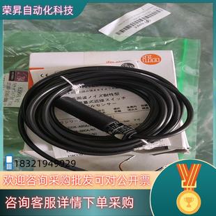 全新 KG5034 现货IFM 易福门