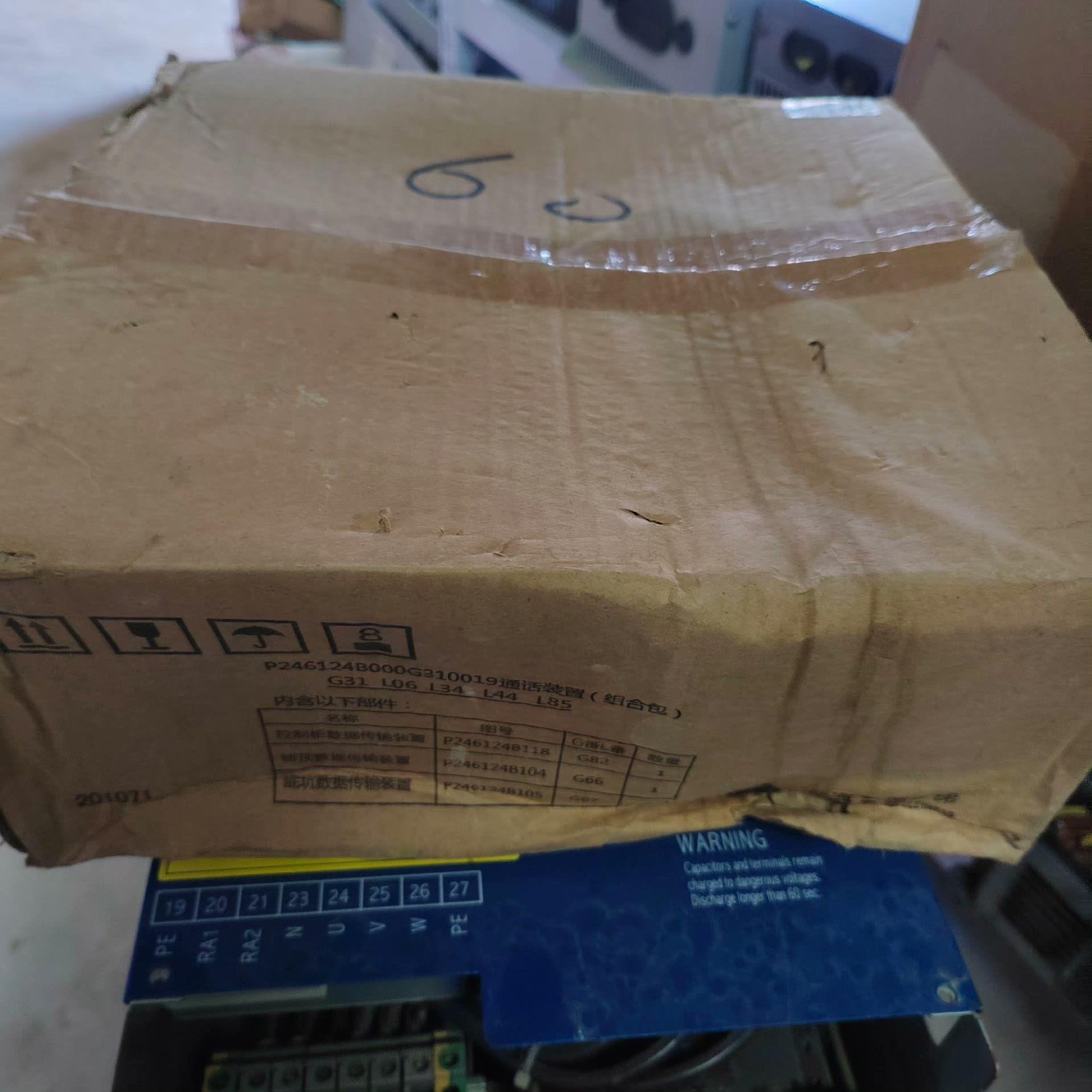 电梯通话装置组合，P246124b118G82 P246