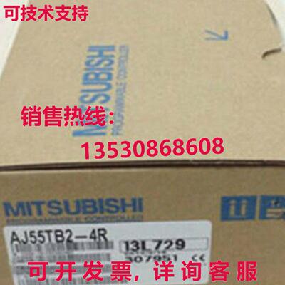 原装供应 Melsec AJ55TB2-4R 可编程逻辑控制器模块 4 继电器
