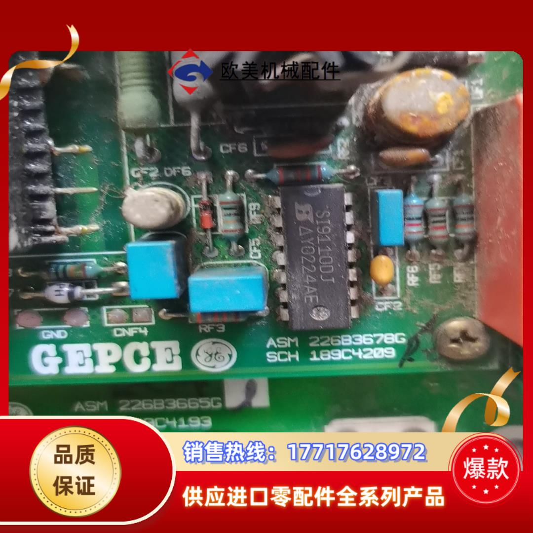 GE继电器保护装置 F650 SCH 189C4193+sc议价