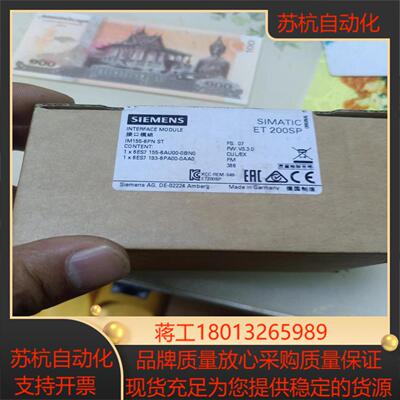 全新正品没开封德ET 200SP，