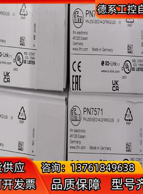 IFM PA9020 PN7571 PN2093 易福门压力