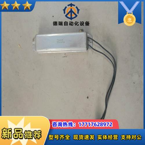 伺服放大器刹车电阻，议价