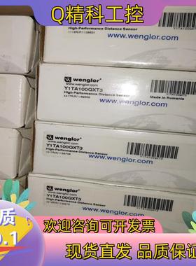 现货威格勒Y1TA100QXT3原装全新