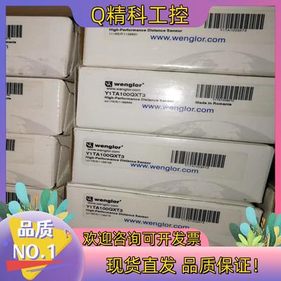现货威格勒Y1TA100QXT3原装全新