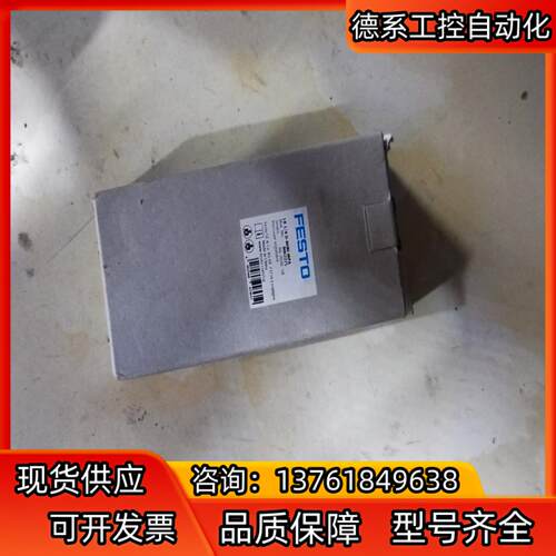 费斯托调压阀LR-1/4-D-MINI-MPA，货号8002