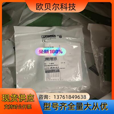 2864422   MINI MCR-SL-RPS-I-I