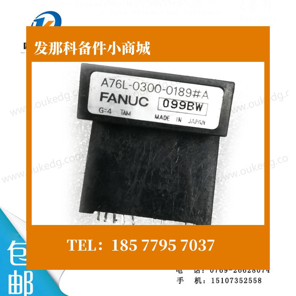 fanuc传感器 数控正品 A76L-0300-0189#A 原装现货 议价