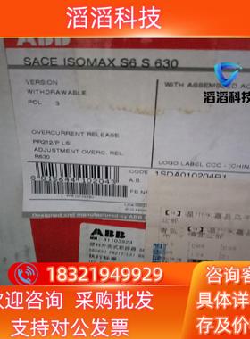 现货ABB S6S630 PR212/P LSI 1SDA010