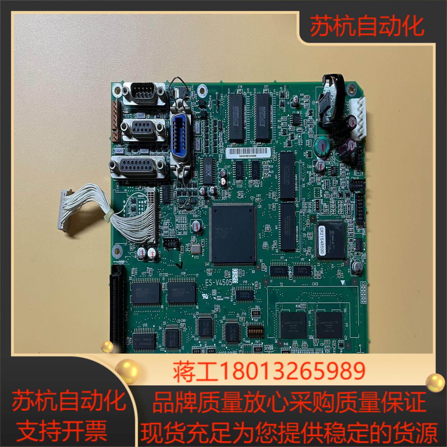 KOYO 光洋 触摸屏 GC-56LC2 主板