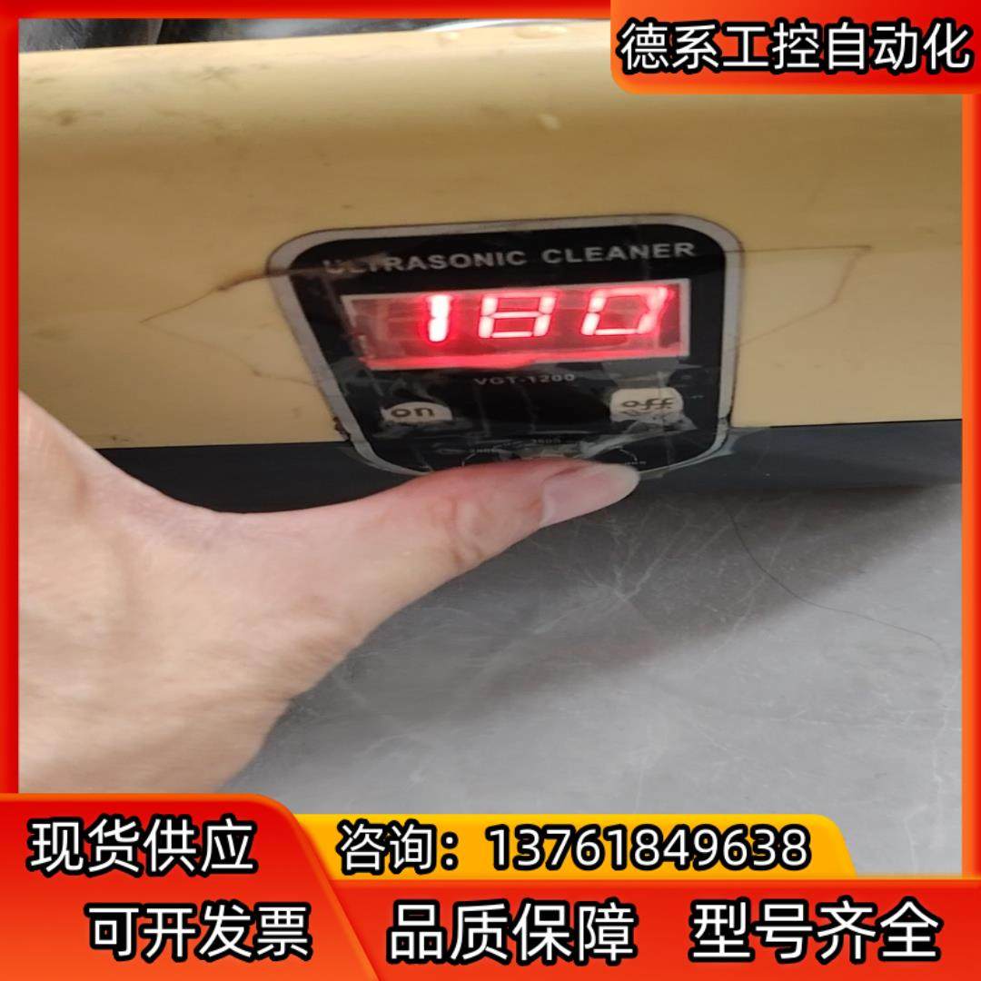 小型超声波清洗机就是图片上的测试可以使用无其他附件8,商业/办公家具,沙发配件,淘宝优惠券,粉丝福利购,淘宝优惠卷