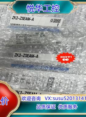 原装SMC真空发生器数字压力表 ZK2-ZSEAM-A  3议