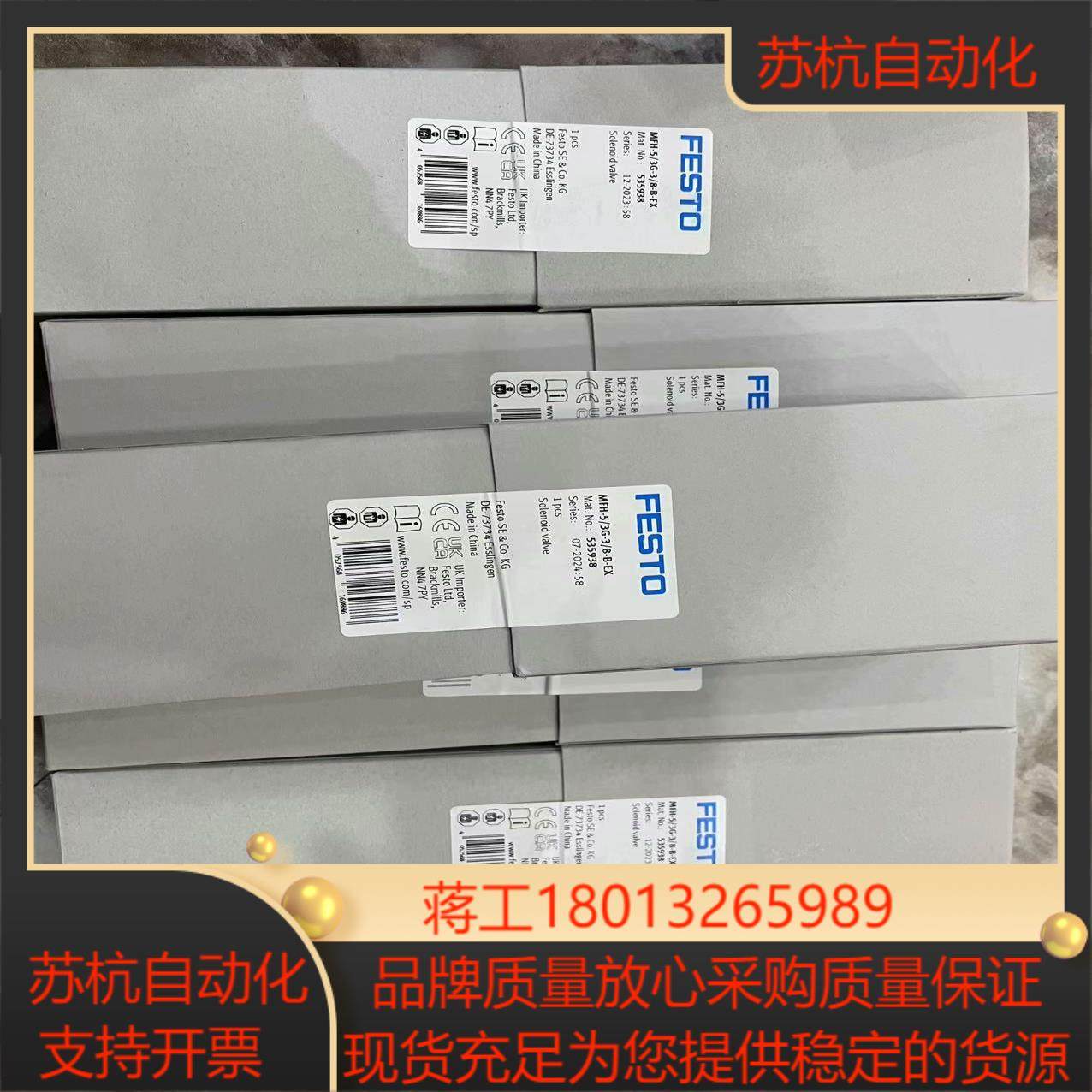 MFH-5/3G-3/8-B-EX 535938  费斯托全