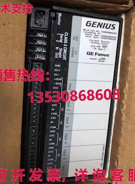 原装供应通用电气 FANUC ic660bba026/ic660eba026/ic660tba026