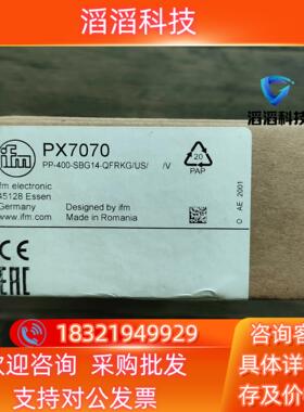现货全新原装 IFM易福门 PX7070 压力传感器拍