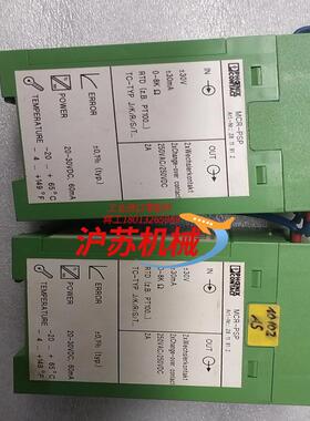 菲尼克斯MCR-PSP2台成色如图功能正常使用实物照