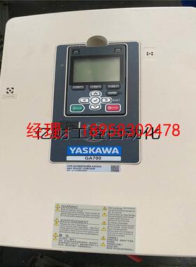 议价安川变频器CIPR-GA70B4075ABBA-AAAAAA 30KW/37KW 质量保证成
