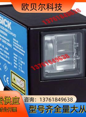 西克萤光导航 SICK OLS20-BB1118142