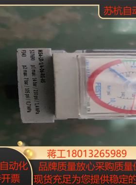 FESTO原装正品MS4-LR-1/4-D6-RG-AS