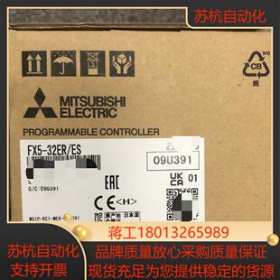 32ER FX5 假 有需要 聯系 新日期 三菱全新原裝