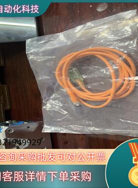 SICK雷达数据线S3000系列DSL-8U04G02M02