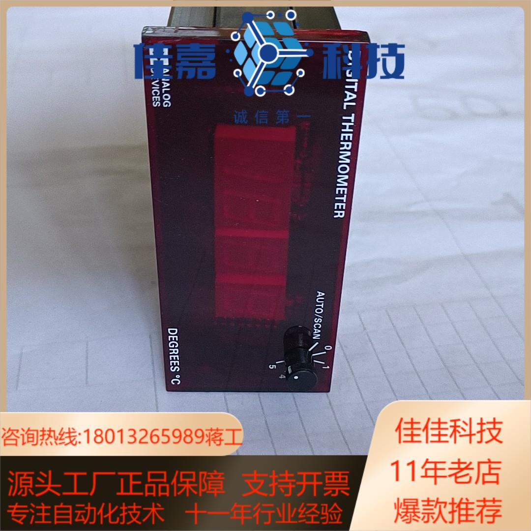 ANALOG DEVICES 亚德诺 AD2038
