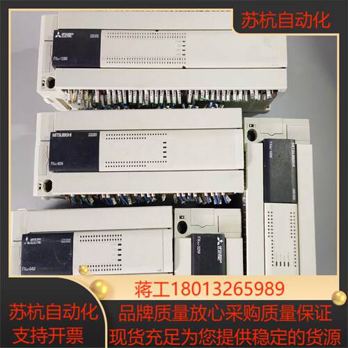 FX3U-1632486480128MRMTE