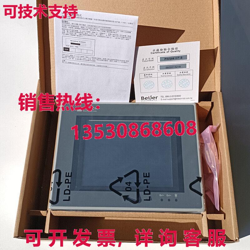 供应原装Hitech PWS5610T-S HMI 触摸屏   PWS5610TS