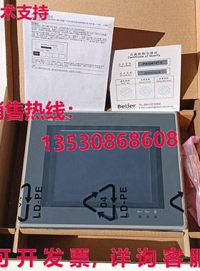 供应原装Hitech PWS5610T-S HMI 触摸屏   PWS5610TS