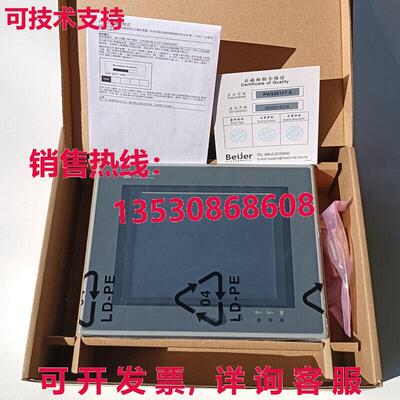 供应原装Hitech PWS5610T-S HMI 触摸屏   PWS5610TS
