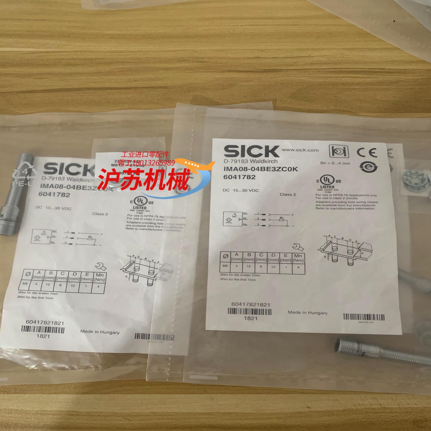 全新德国SICK西克IMA08-04BE3ZC0K货号604