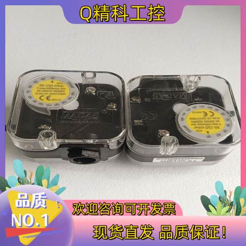 现货MW150－A4马达斯压力开关NW50-A4