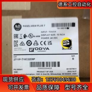 2711P 询价 T10C22D9P全新