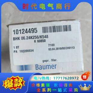 K548编码 06.24K256 器 堡盟BHK Baumer