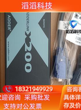 现货全新ADDER KVM延长器ADDERLink X200AS