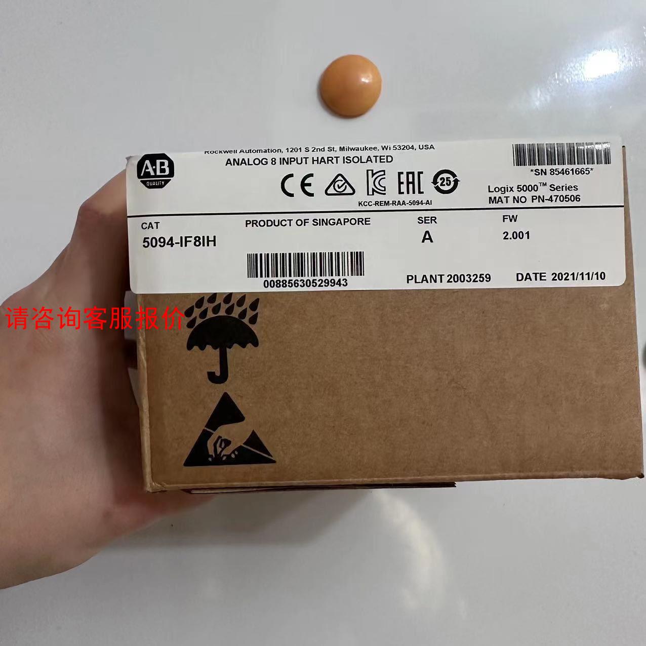 5094-IF8IH   5094-IF8IHXT  链接实